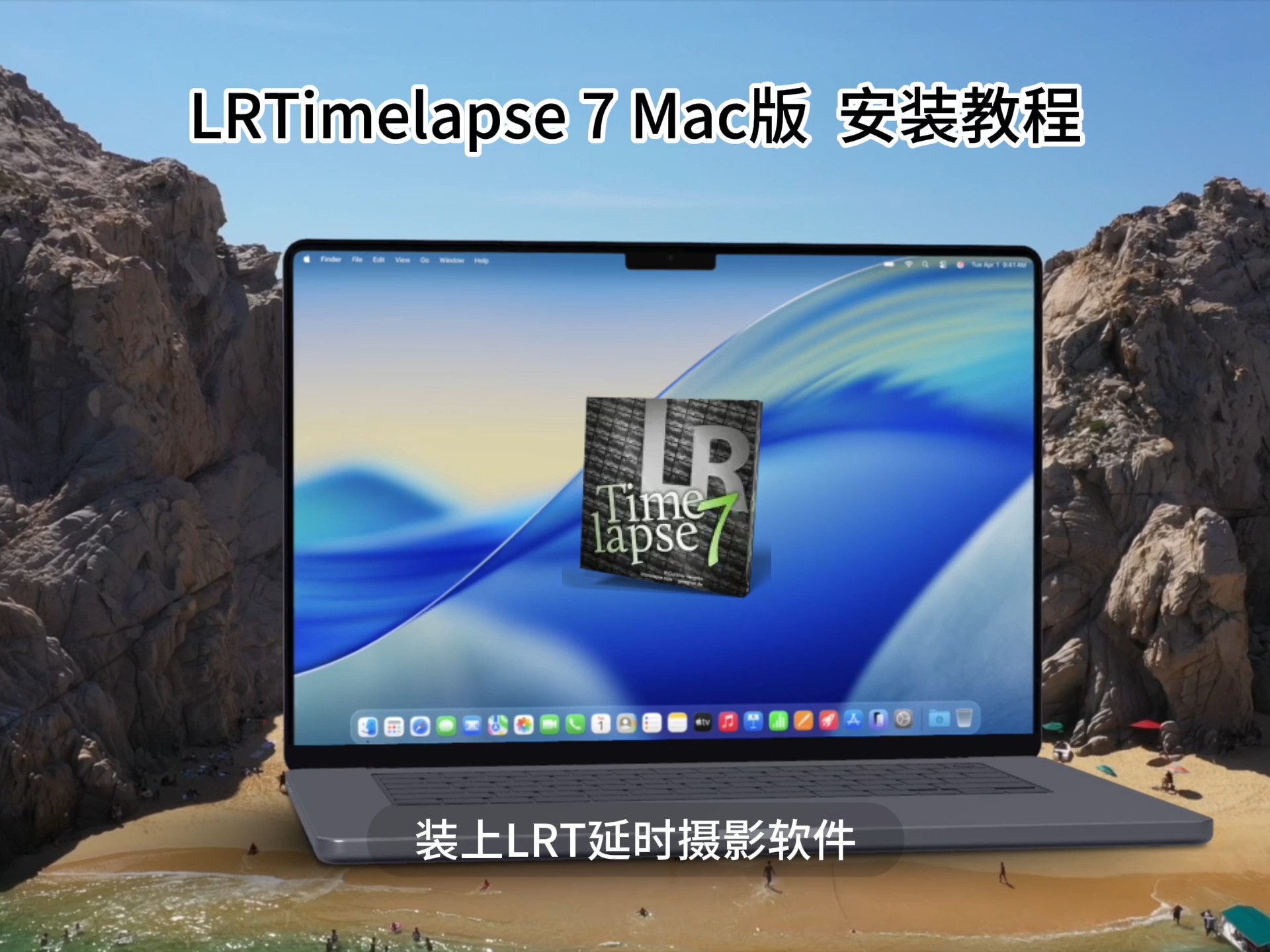 安装包苹果版(ios app 安装包)-第2张图片-有道翻译官网