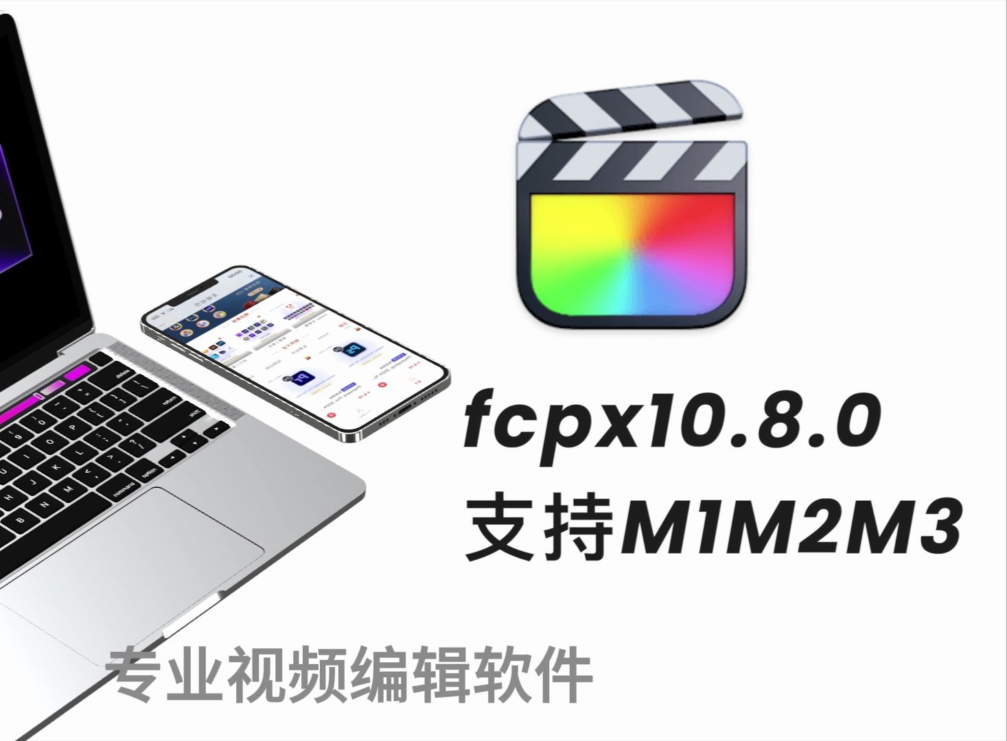 安装包苹果版(ios app 安装包)-第5张图片-有道翻译官网