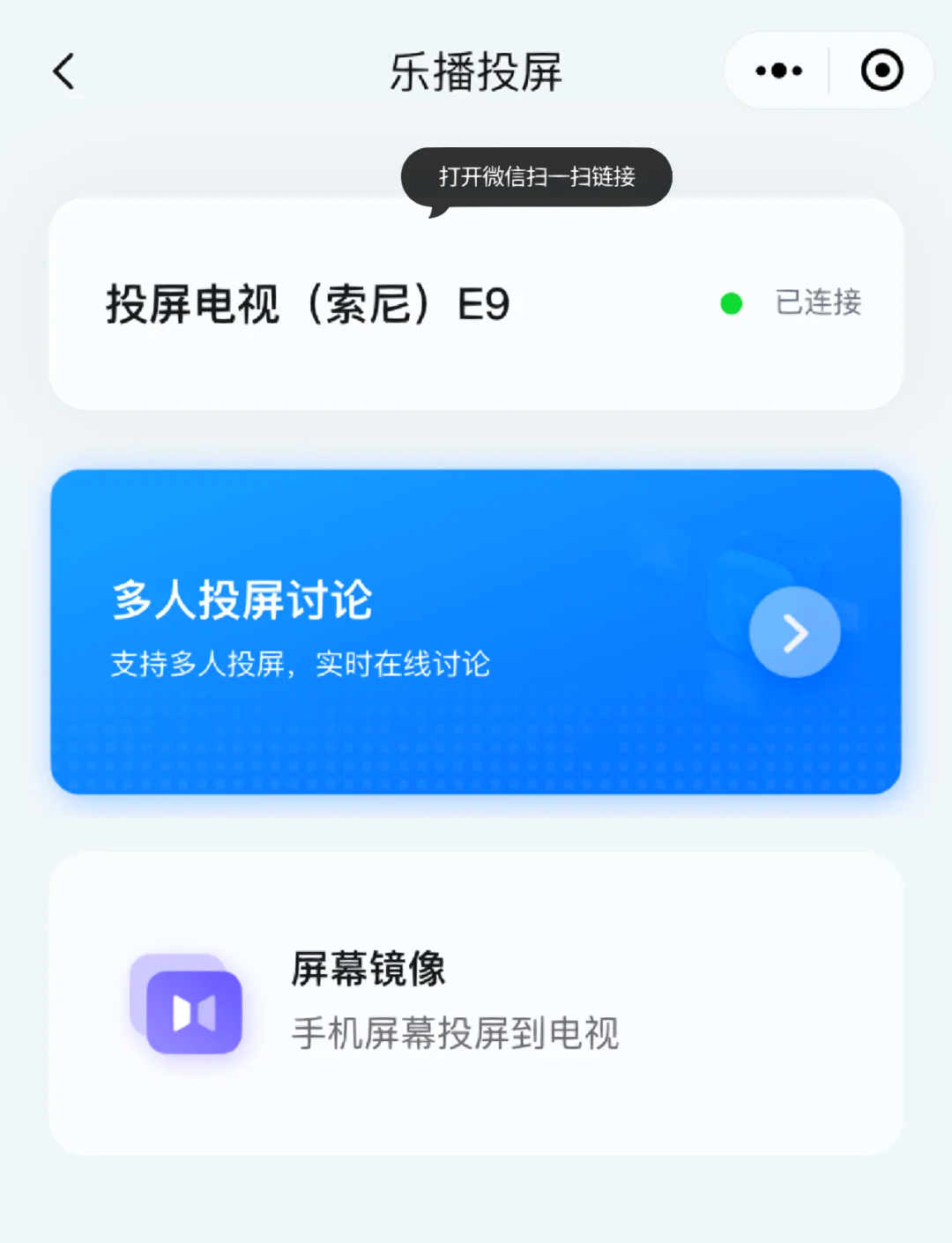 投屏app免费版苹果版(投屏app免费版苹果版下载)-第6张图片-有道翻译官网
