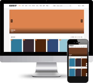 无广告版苹果cms(苹果cmsv10放置广告)-第16张图片-有道翻译官网