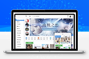 无广告版苹果cms(苹果cmsv10放置广告)-第19张图片-有道翻译官网