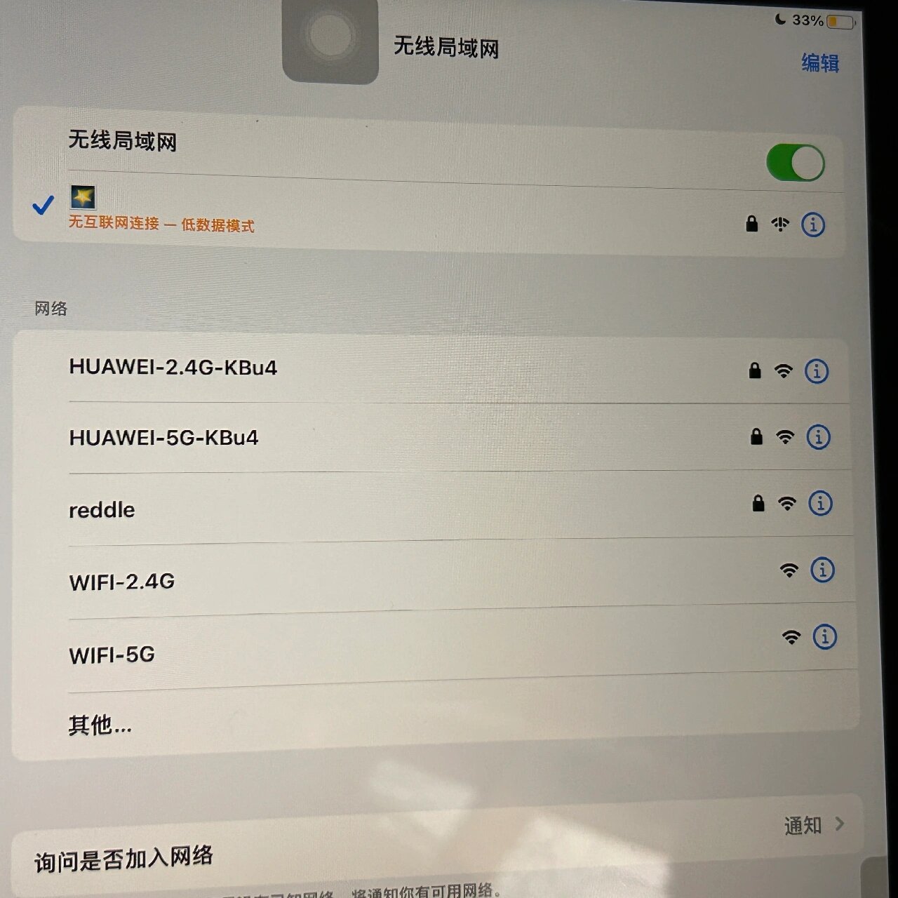 苹果版微下载ipad版下载不了(苹果ipad2微信下载不了怎么办)