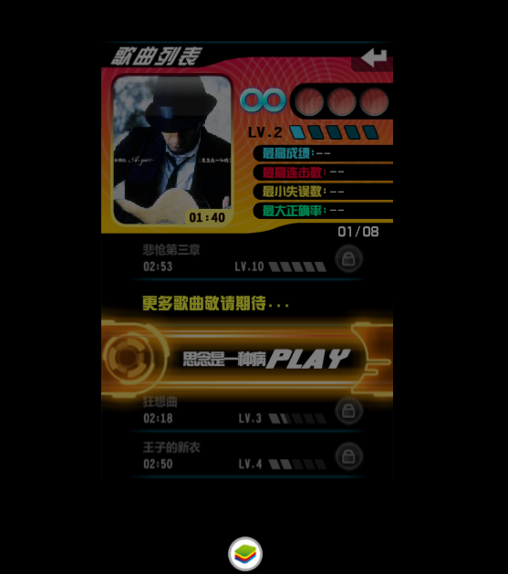 乐动达人安卓版苹果版(乐动达人破解版ios直接下载)