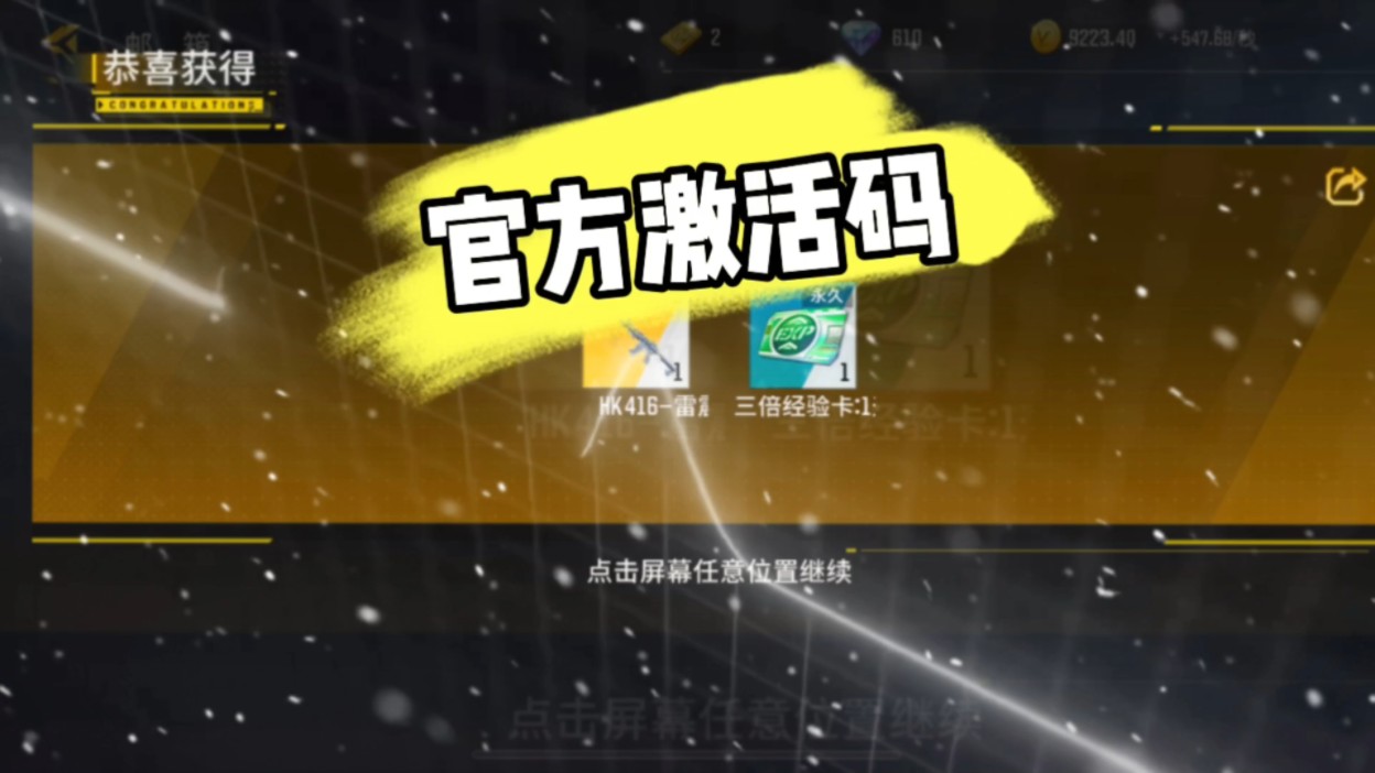 全民枪王破解版苹果版(全民枪王破解版无限钻石)-第2张图片-有道翻译官网