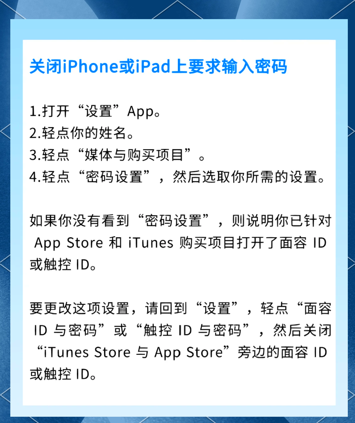 如何登录游戏苹果版(苹果手机如何登陆游戏中心)-第6张图片-有道翻译官网