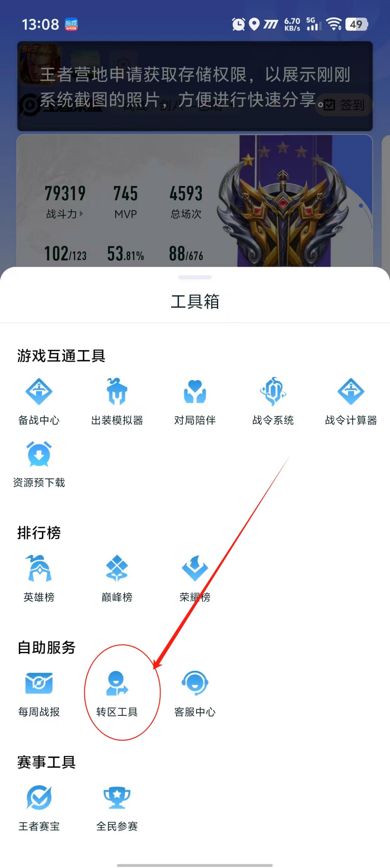 如何登录游戏苹果版(苹果手机如何登陆游戏中心)-第14张图片-有道翻译官网
