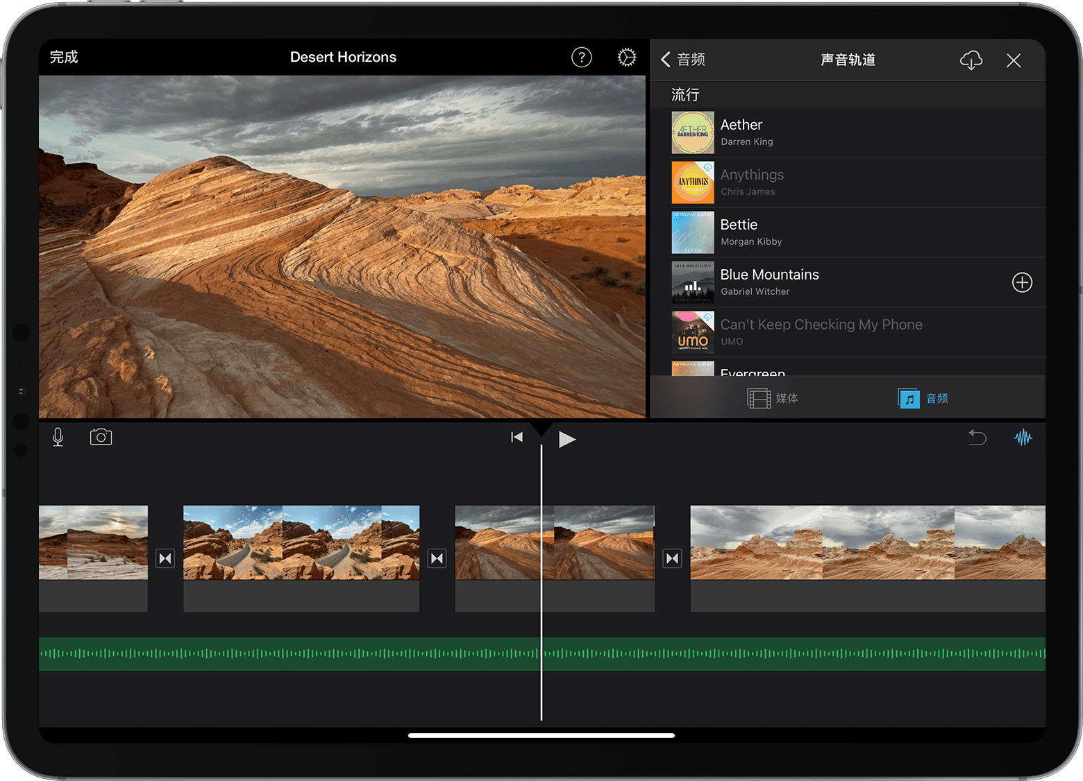 剪辑软件苹果付费版(苹果付费视频剪辑软件)-第9张图片-有道翻译官网