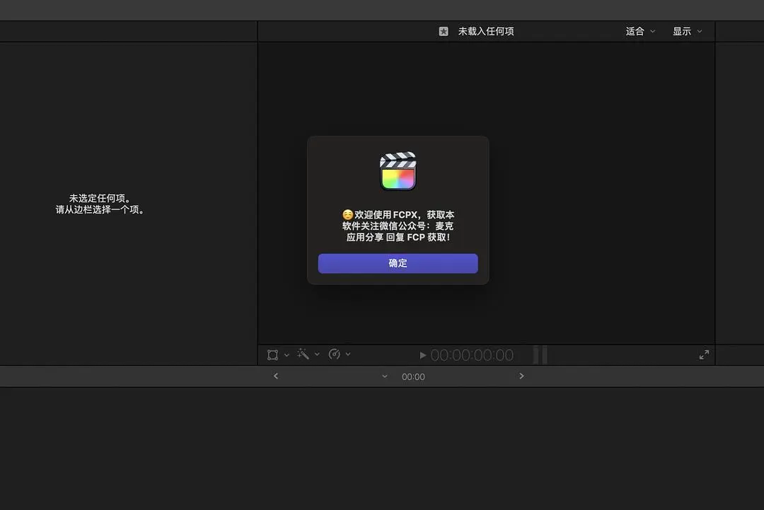 剪辑软件苹果付费版(苹果付费视频剪辑软件)-第18张图片-有道翻译官网