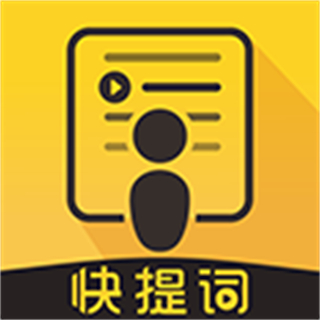 提词器升级版下载苹果版(提词器vlog助手 苹果 app)-第6张图片-有道翻译官网