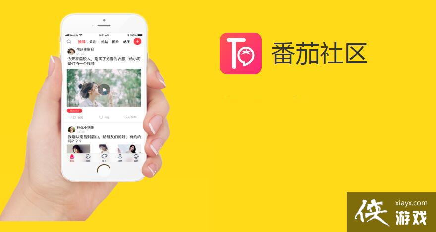 信泰人寿客户版app苹果版(信泰人寿客户版app苹果版安装)-第2张图片-有道翻译官网