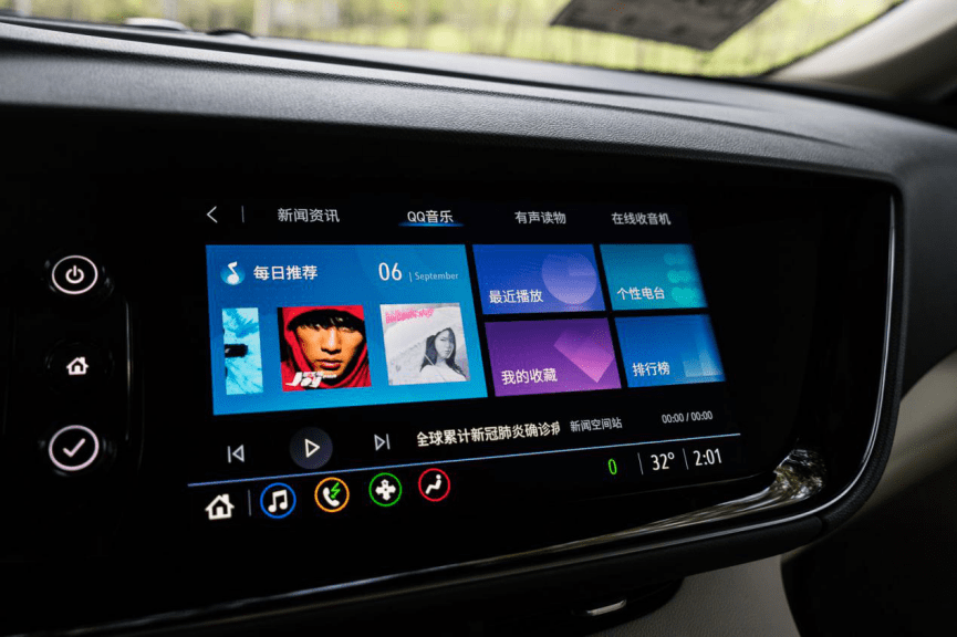 随心电台苹果版下载(随心电台苹果版下载安卓版)-第7张图片-有道翻译官网