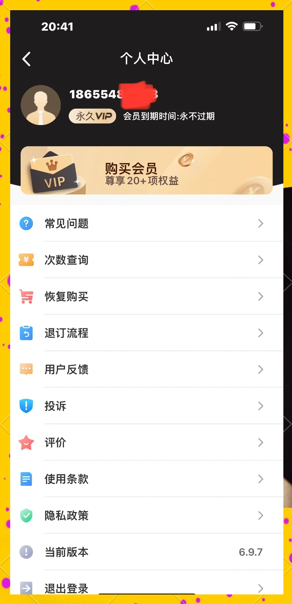 扫描王安卓版和苹果版(扫描王的文件在安卓手机哪里找)-第14张图片-有道翻译官网