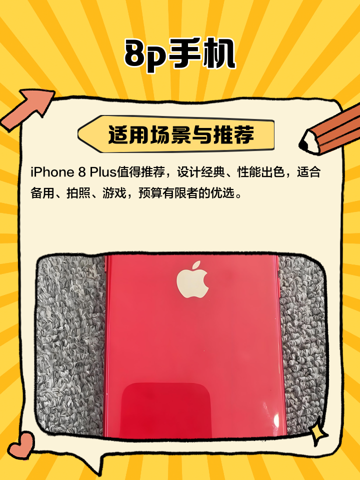 bbm中文版苹果(bbgames苹果手机版下载)-第11张图片-有道翻译官网