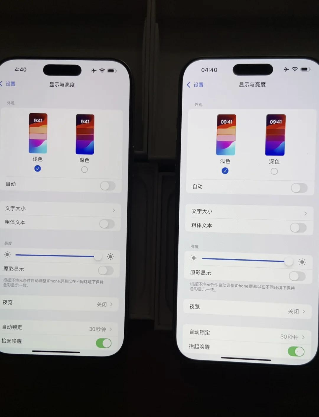 苹果版pr全屏显示(premiere全屏)-第5张图片-有道翻译官网