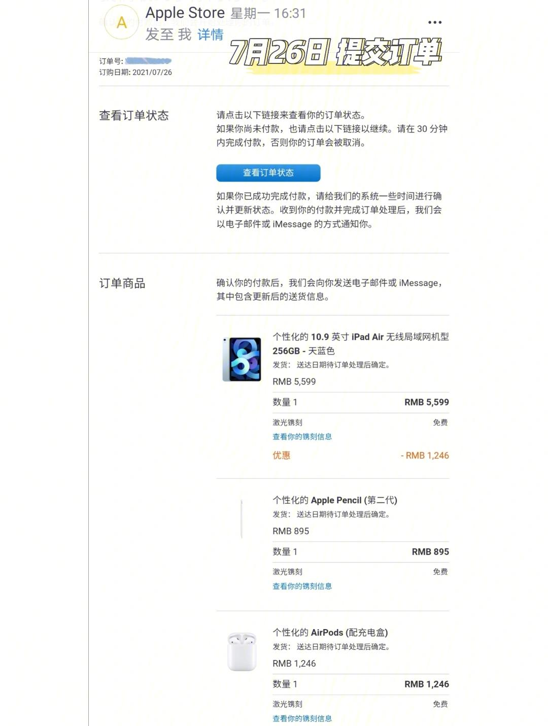 什么是优惠版苹果(什么是优惠版苹果11)-第7张图片-有道翻译官网