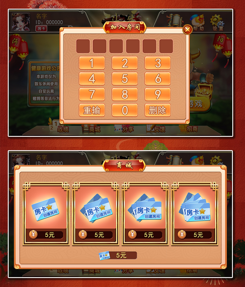 欢乐斗牛腾讯版苹果(ios欢乐斗牛腾讯版怎么下)-第4张图片-有道翻译官网