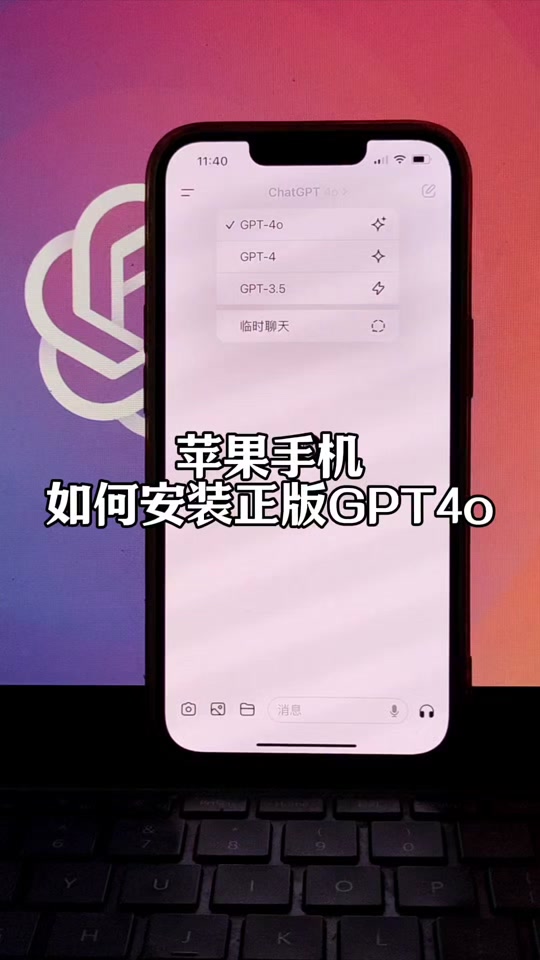 gpt网页版苹果手机(ios chrome pc模式)-第4张图片-有道翻译官网