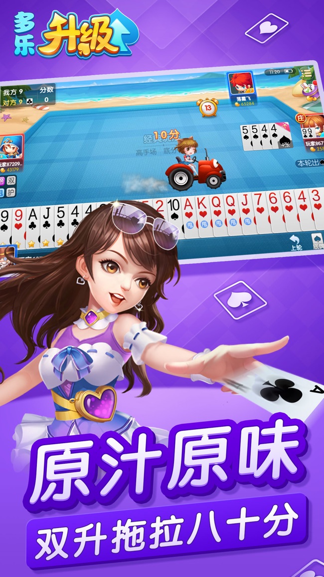 哇塞fm免付费版下载苹果版的简单介绍-第5张图片-有道翻译官网