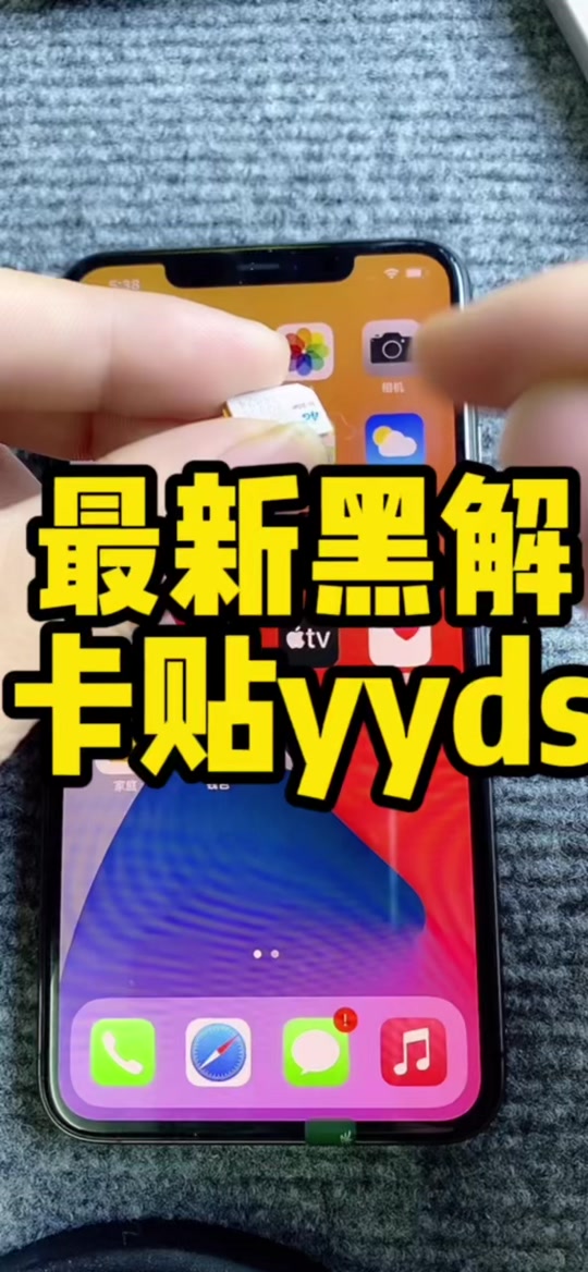 苹果att版怎么升级(iphoneota升级)-第3张图片-有道翻译官网