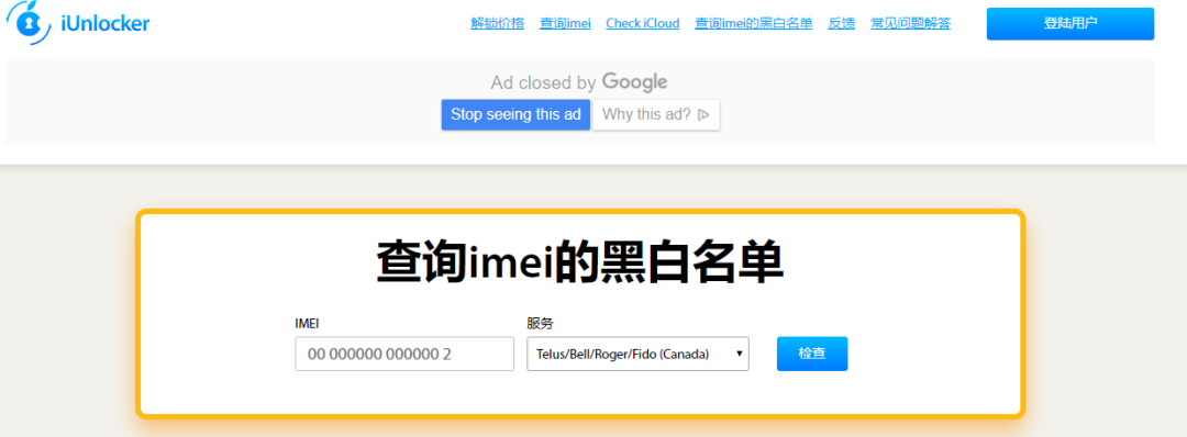 苹果att版怎么升级(iphoneota升级)-第8张图片-有道翻译官网