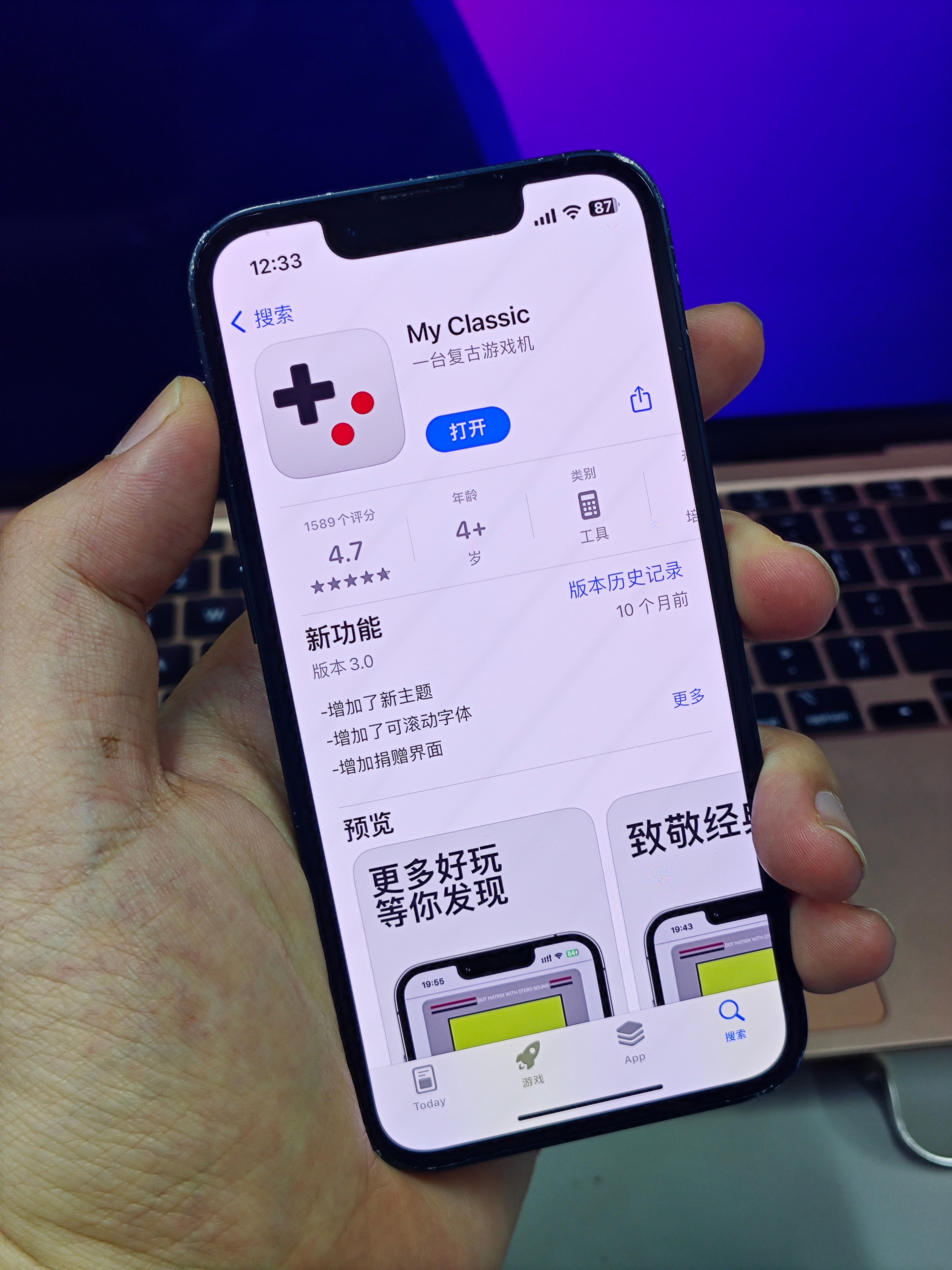 打字牌软件免费版苹果版(打字牌软件免费版苹果版下载)