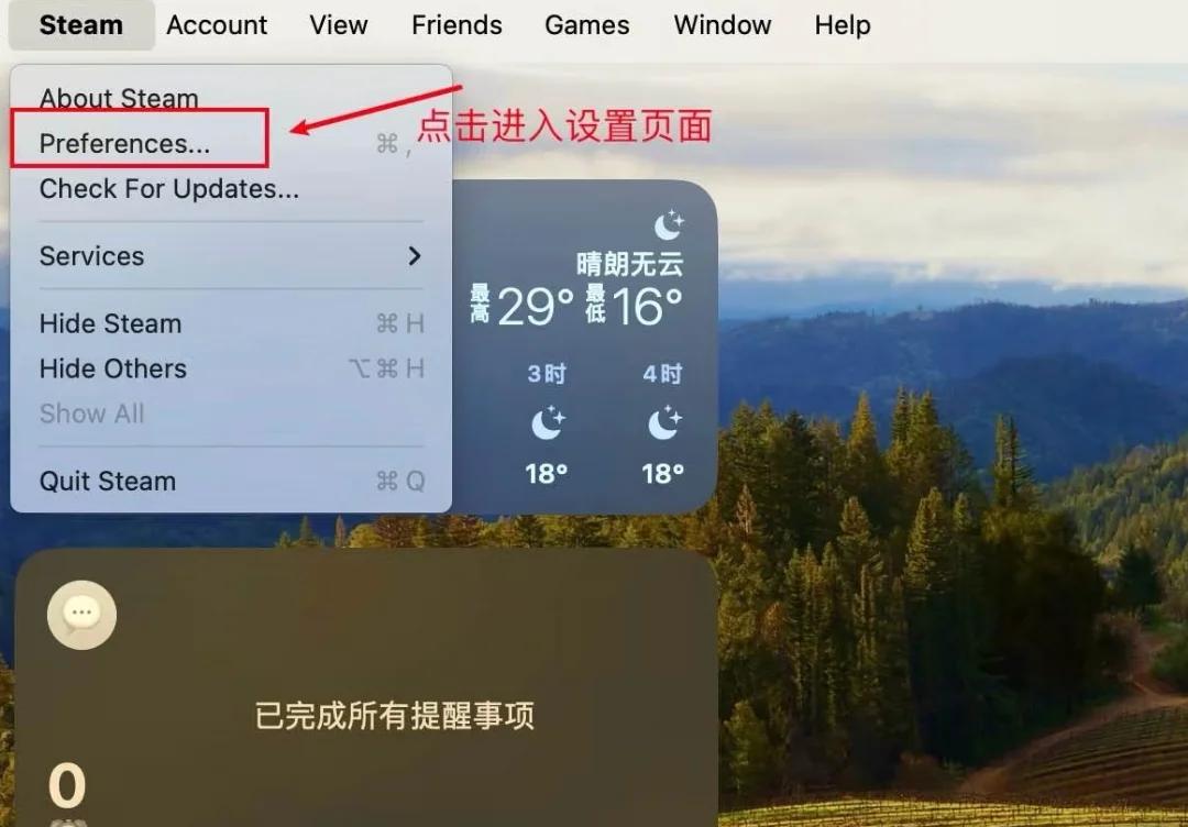 苹果韩版改中文(韩文苹果手机怎么切换中文版)-第9张图片-有道翻译官网
