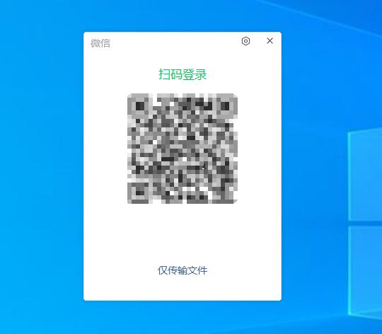 苹果版微信网页版登陆(苹果手机微信网页版登陆不了怎么办)-第8张图片-有道翻译官网