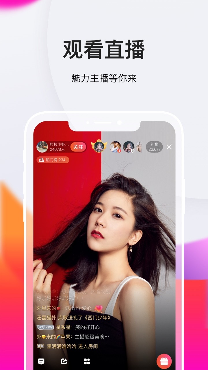嘟嘟影音app安卓版下载苹果版(嘟嘟影音app官网二维码ios下载)-第2张图片-有道翻译官网