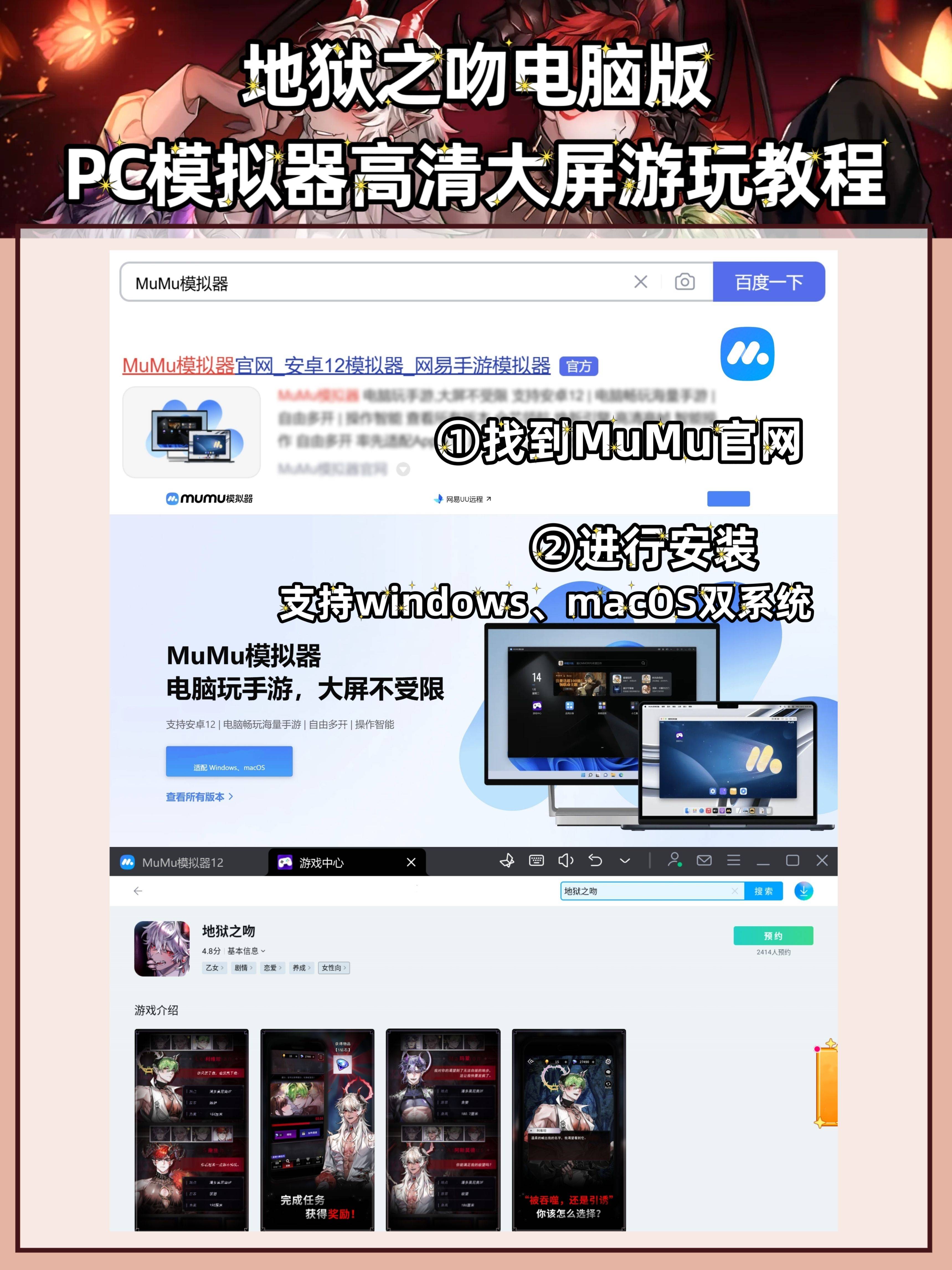 cf模拟器电脑版苹果版(cf模拟器电脑版苹果版能用吗)-第10张图片-有道翻译官网