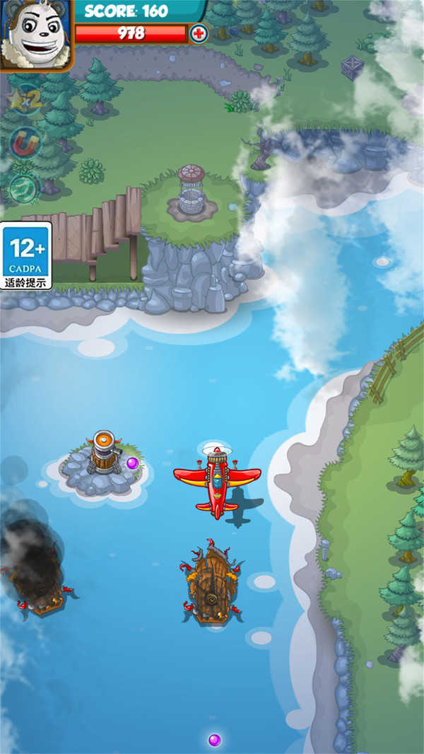 雷龙战机安卓版下载苹果版(雷龙战机安卓版下载苹果版安装)-第4张图片-有道翻译官网