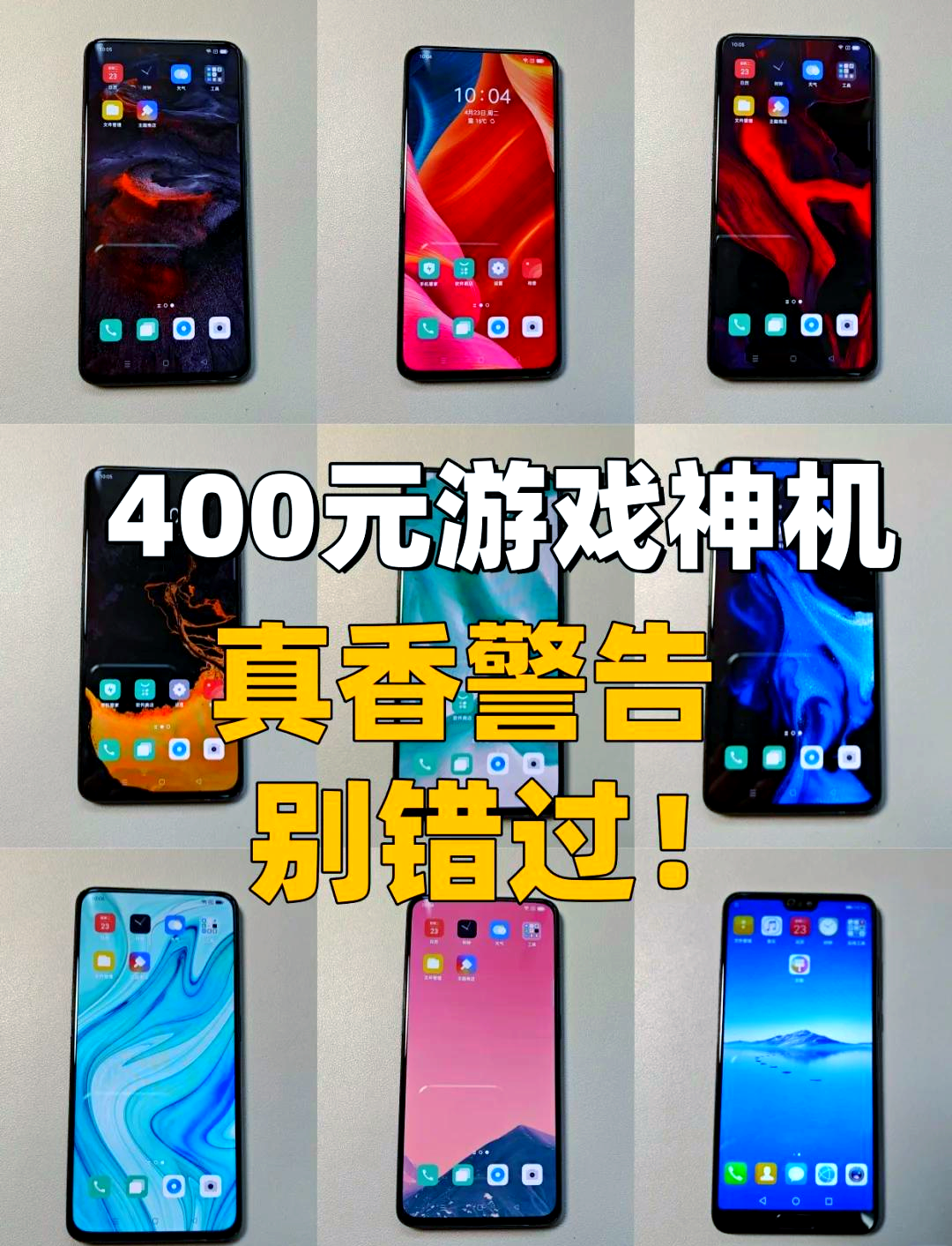 苹果手游流畅版和畅玩版(现在苹果流畅度还有优势吗)-第10张图片-有道翻译官网