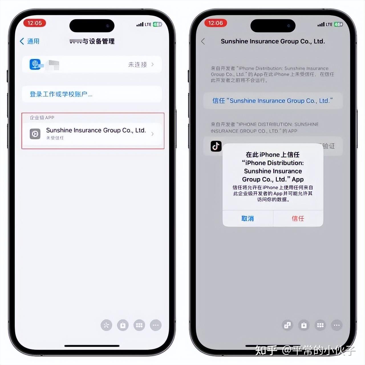 苹果系统国际版(iphone国际版)-第18张图片-有道翻译官网
