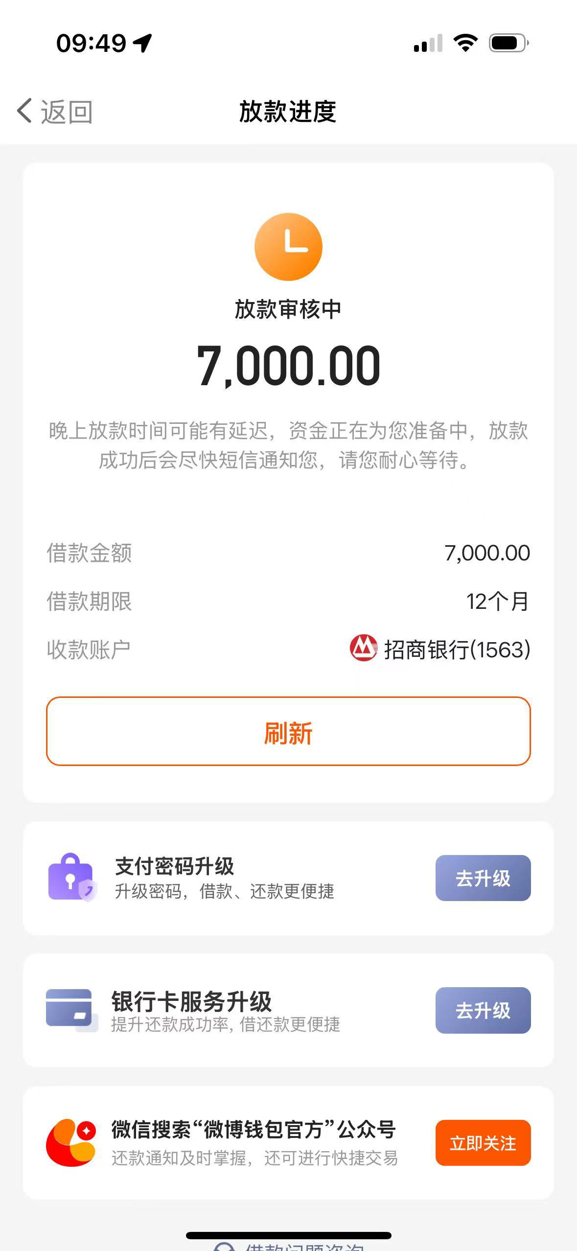 如意宝借款苹果版(如意钱包贷款怎么样)-第3张图片-有道翻译官网