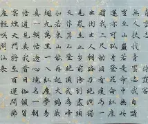 青云志变态版手游苹果版(青云志ios无限元宝)-第2张图片-有道翻译官网