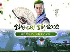 青云志变态版手游苹果版(青云志ios无限元宝)-第8张图片-有道翻译官网